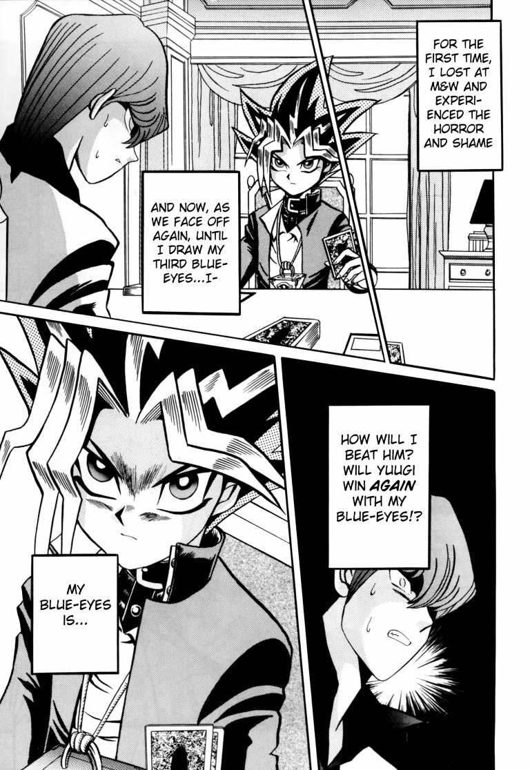 [Meikyuu Koubou (Cream Creap, Ishizakakouji Kiyomi)] Kougeki Hyouji | ATTACK POSITION (Yu-Gi-Oh!) [English] - Page 8