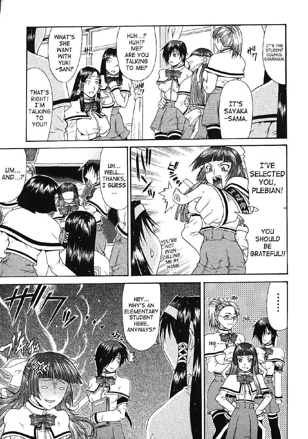 [Gura Nyuutou] Escape [English] [Decensored] - Page 28