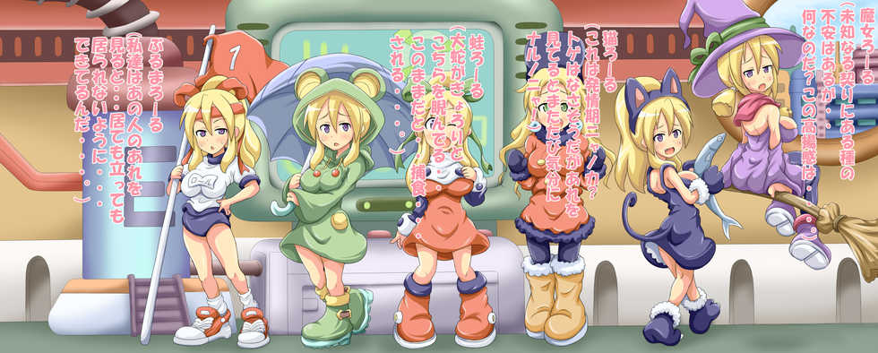 [Rollin Thunder (LoLEE)] Roll Play Collection (Rockman) - Page 5