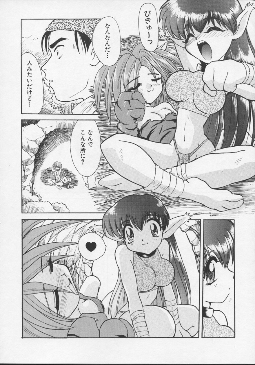 (C54) [Itaba Tatamiten (Itaba Hiroshi)] Nisemono 3 (Pretty Sammy, Nurse Angel Ririka SOS, Samurai Spirits) - Page 7