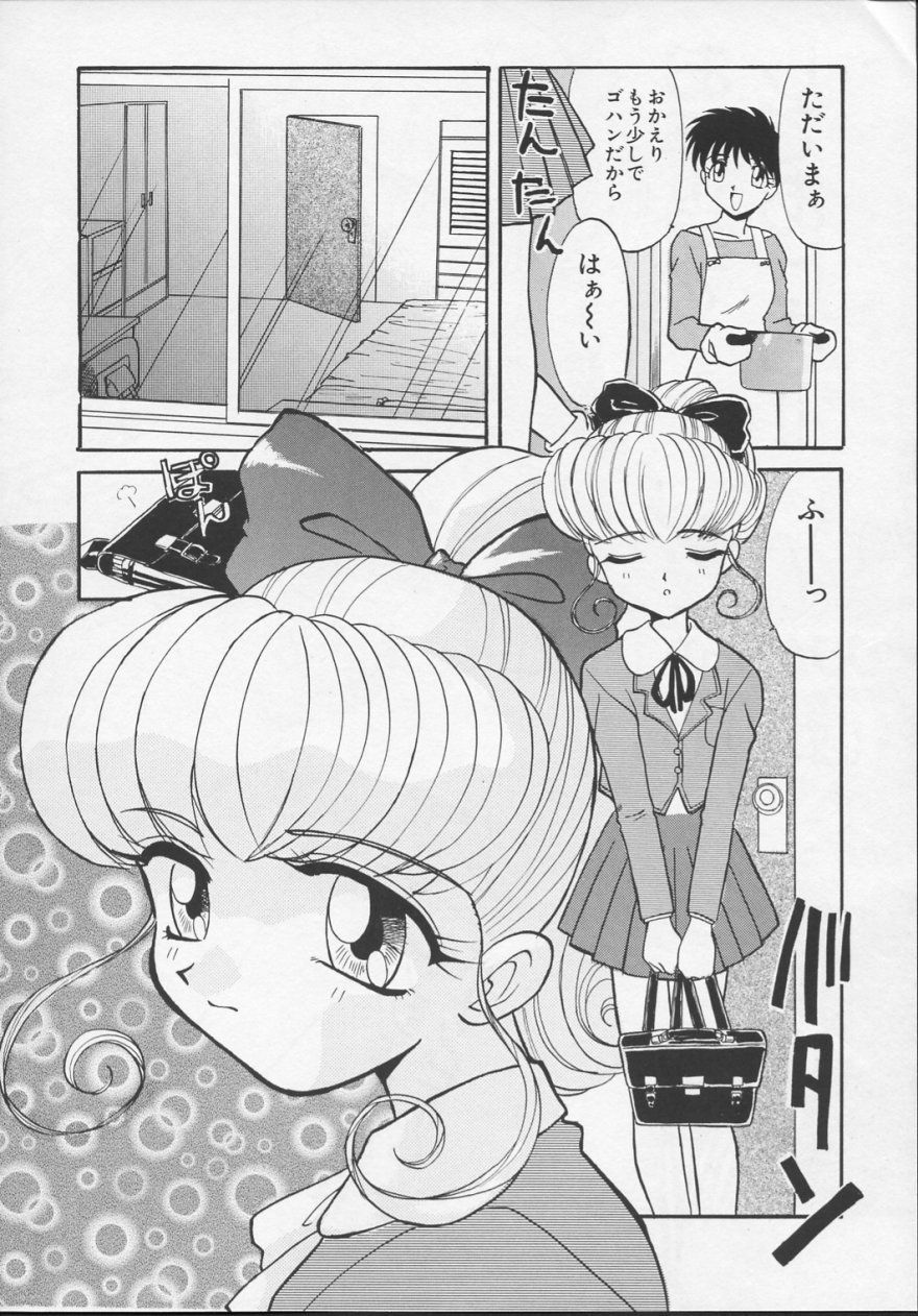 (C54) [Itaba Tatamiten (Itaba Hiroshi)] Nisemono 3 (Pretty Sammy, Nurse Angel Ririka SOS, Samurai Spirits) - Page 21