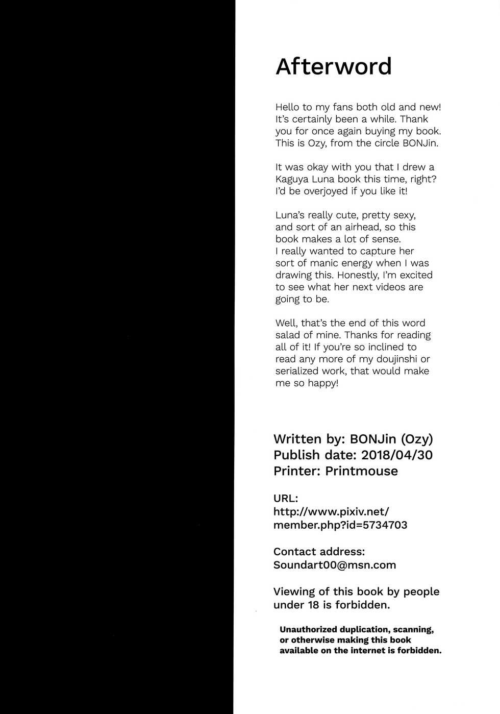 (COMIC1☆13) [BONJin (Ozy)] Kaguya Luna no SugoTech Gaman Dekireba Nakadashi H (Kaguya Luna) [English] =Rotoscopic + mrwayne= - Page 21
