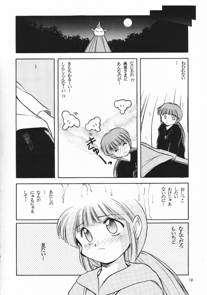 [PSYCODELICIOUS (Akiba Nagi)] Chou Sairoku PINKISH COLLECTION (Various) [Incomplete] - Page 17