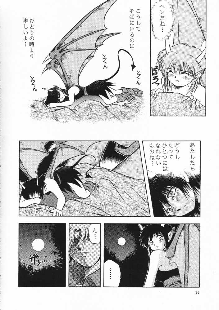 [PSYCODELICIOUS (Akiba Nagi)] Chou Sairoku PINKISH COLLECTION (Various) [Incomplete] - Page 25