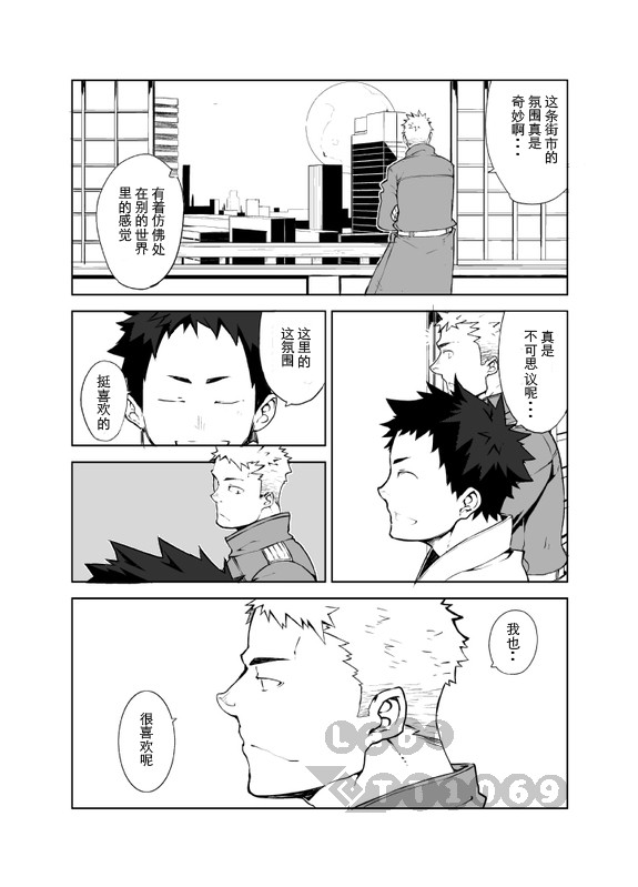 [anything (naop)] Ashita ga Kuru Mae ni | 明天到来之前 [Chinese] - Page 4