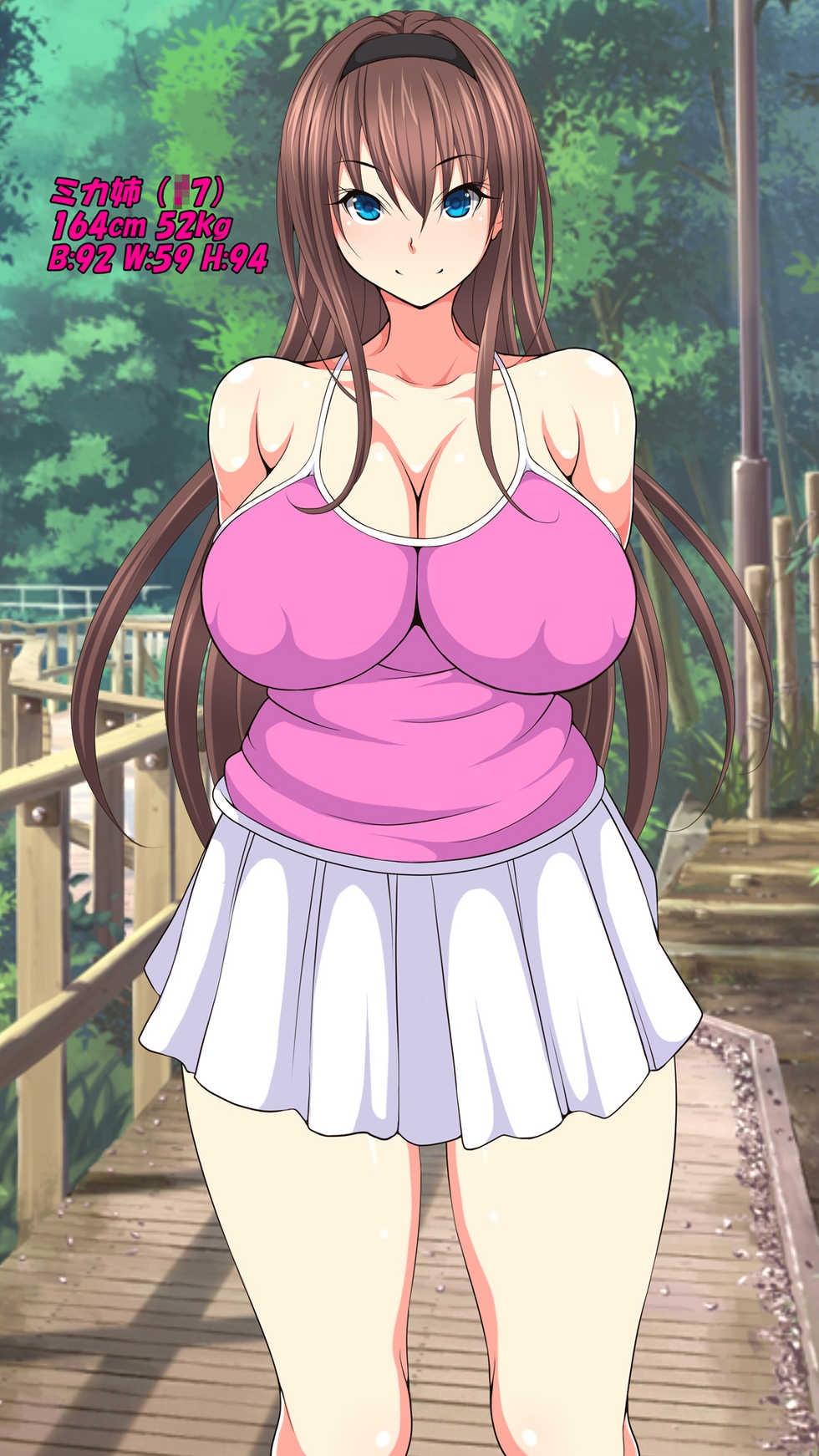 [Toku Yakusou] Mika-nee to Ora no Natsuyasumi - Page 6