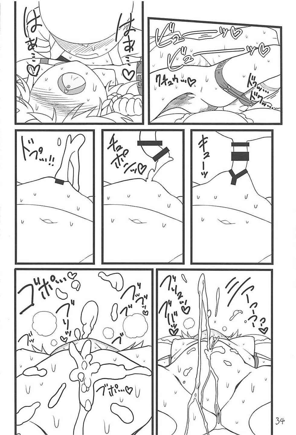 (C93) [Yashiya (YASSY)] Sakuya Doll 3 (Touhou Project) - Page 33