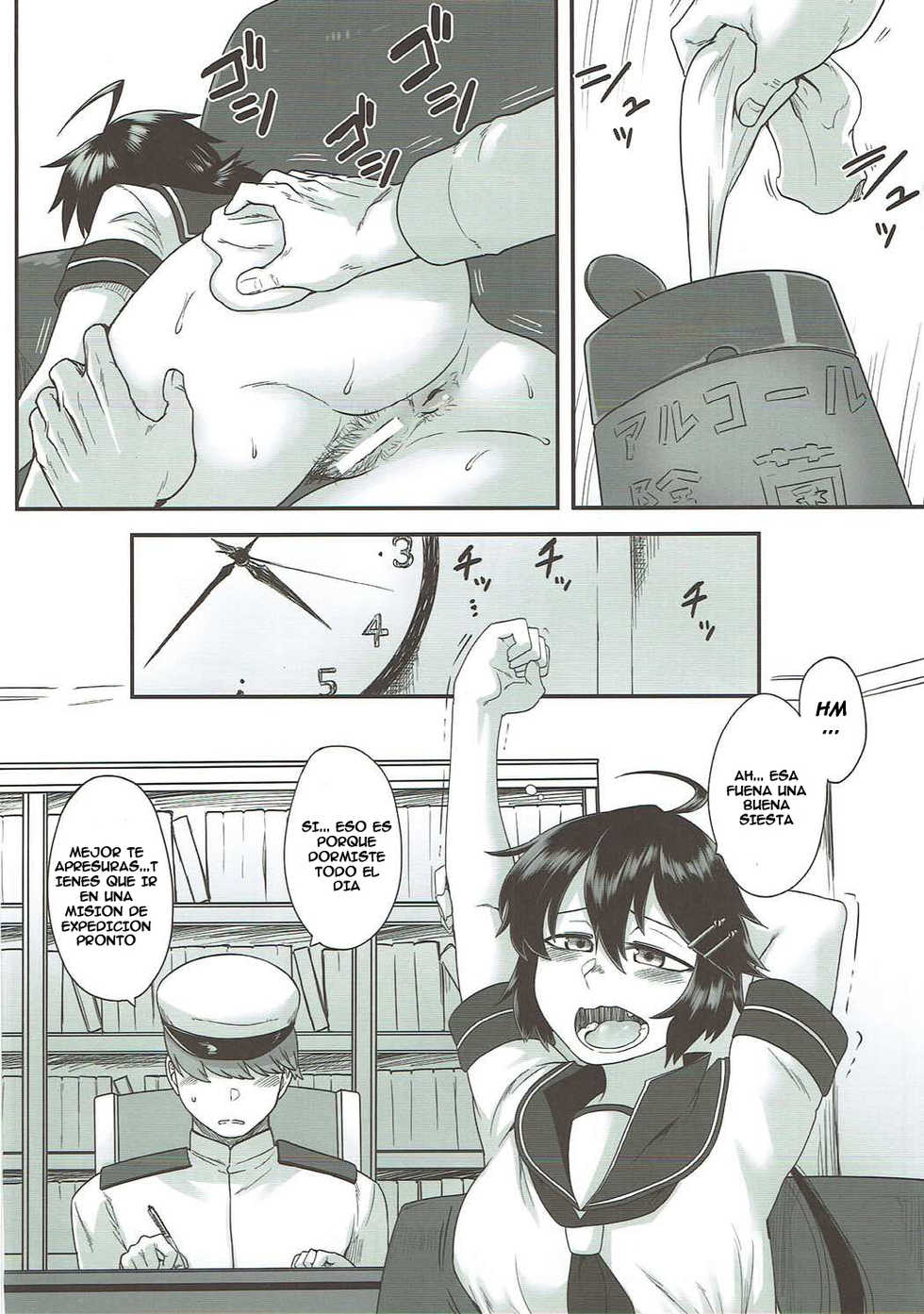 (Gunreibu Shuho & Houraigekisen! Yo-i! Goudou Enshuu 5Senme) [Torano Ori (Toritora)] Kako no Kiken na Siesta (Kantai Collection -KanColle-) [Spanish] [cywdt.group] - Page 15