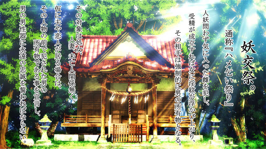 [Studio Southpaw (Zonta)] Jingai Maou-sama no Ningen shiiku nikki. - Page 3