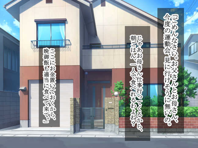 [Studio Southpaw (Zonta)] Kappa no Sato no Onee-san. Natsuyasumi, Mayoikonda Mura no Naka de Onee-san-tachi to Koubi Shita Hanashi. [Part 1/2] - Page 12