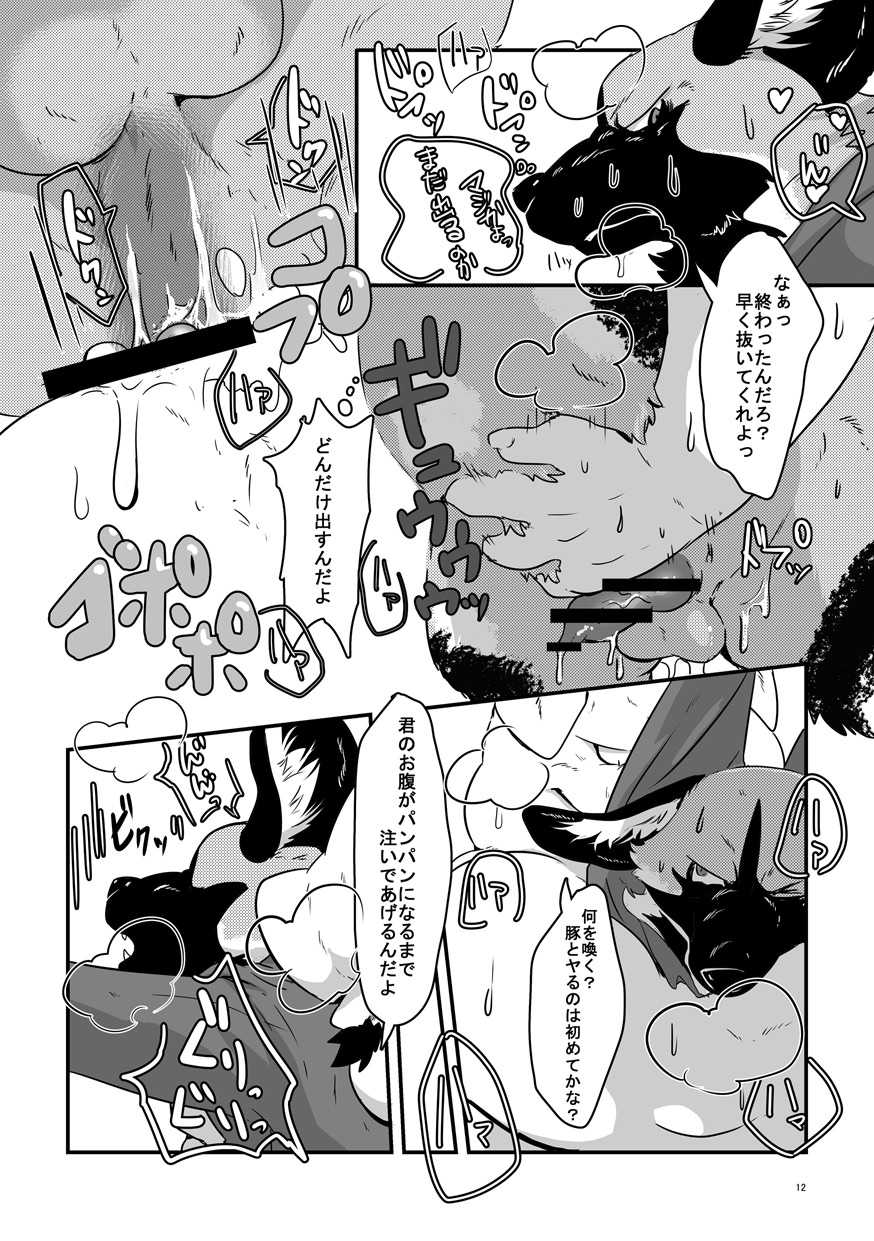 [Kyou no Keiro (Pukkunn)] Butagoya ni youkoso! [Digital] - Page 11
