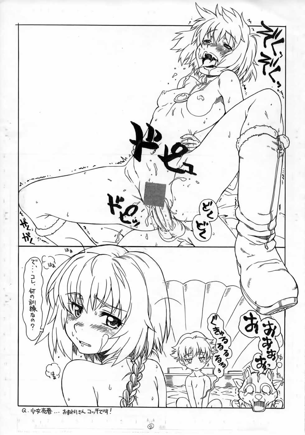 (C79) [Dennou Denpa Hatsureisho (Harukaze Koucha)] Publisher Suou Pavlichenko (DARKER THAN BLACK) - Page 4