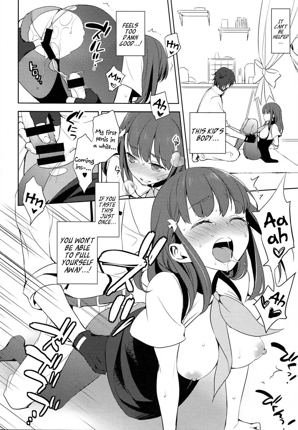 (C85) [Aa Aishiteru (Taishow Tanaka)] Hajimete Utsuutsu 2 (Gatchaman Crowds) [English] [EHCOVE] - Page 14