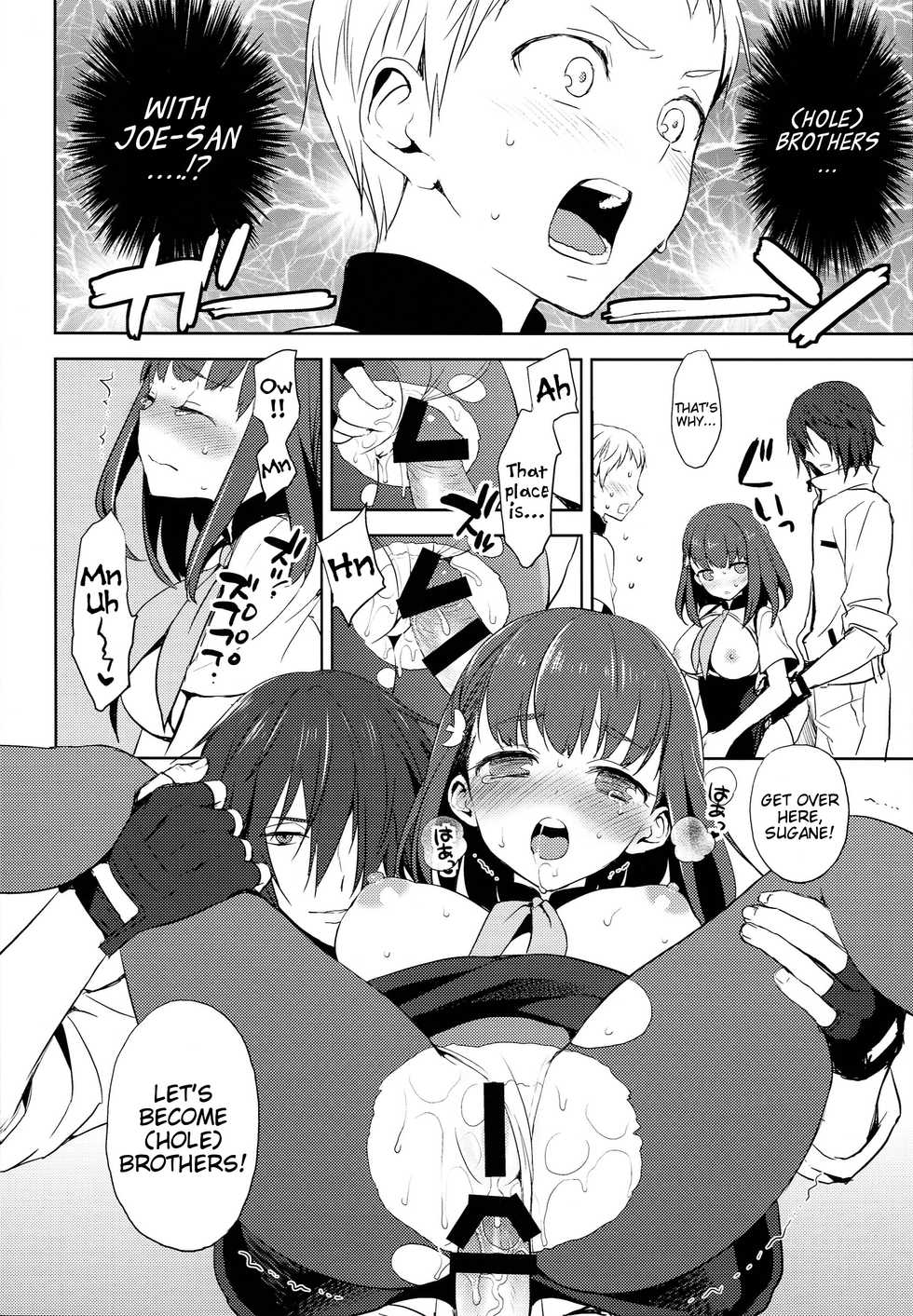 (C85) [Aa Aishiteru (Taishow Tanaka)] Hajimete Utsuutsu 2 (Gatchaman Crowds) [English] [EHCOVE] - Page 20