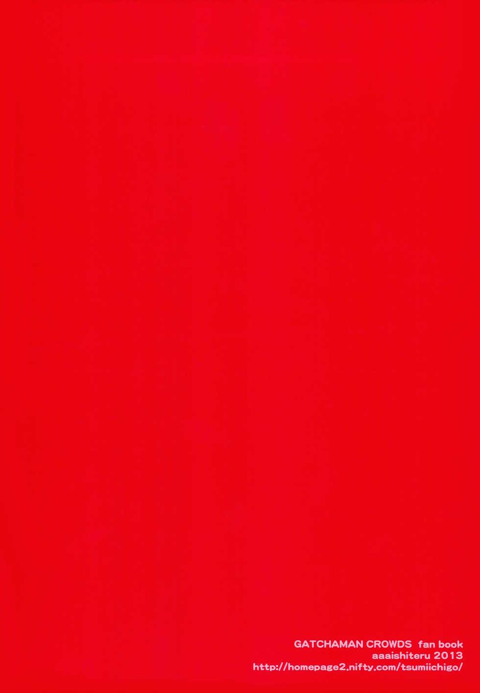 (C85) [Aa Aishiteru (Taishow Tanaka)] Hajimete Utsuutsu 2 (Gatchaman Crowds) [English] [EHCOVE] - Page 28