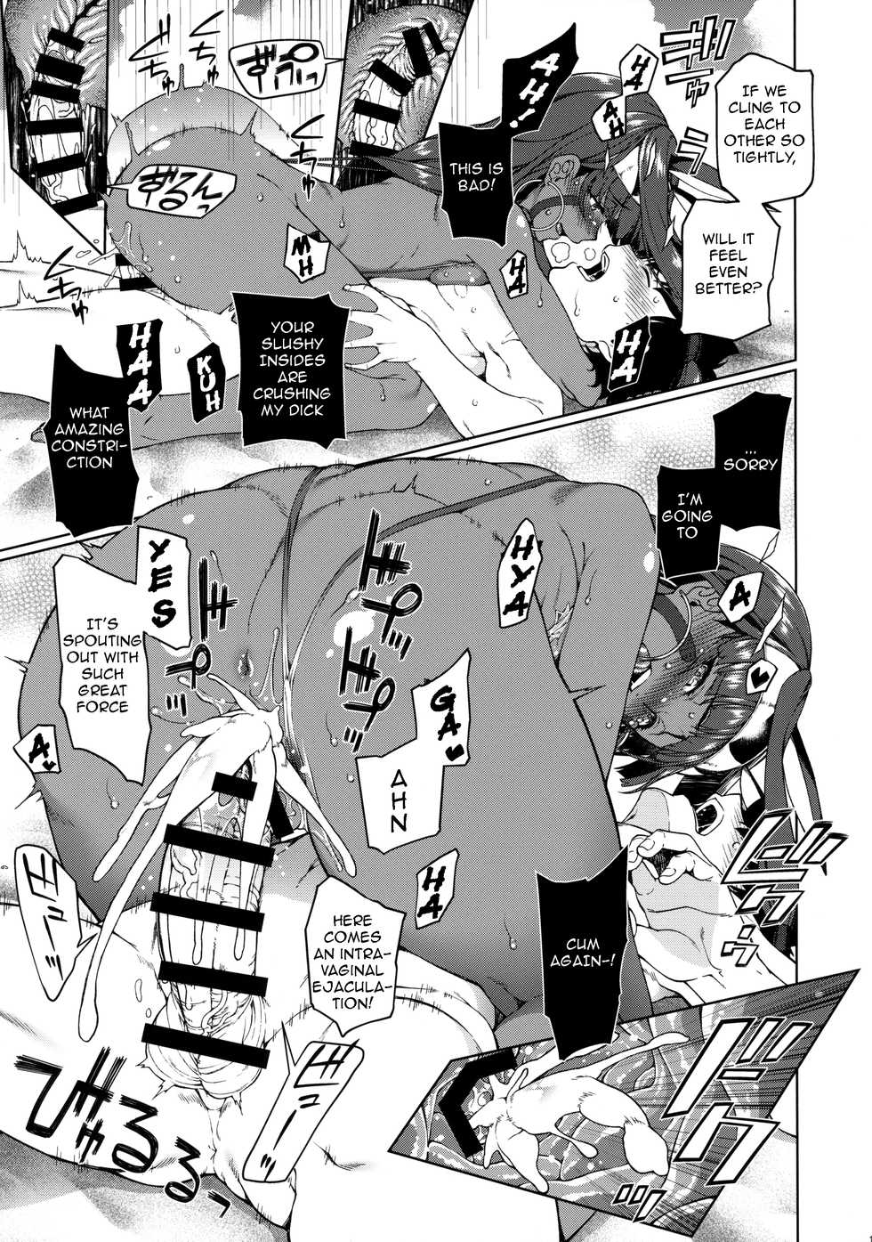 (C92) [TUKIBUTO (Hyouju Issei)] Chaldea no Pharaoh-sama (Fate/Grand Order) [English] [FlatClub] - Page 10