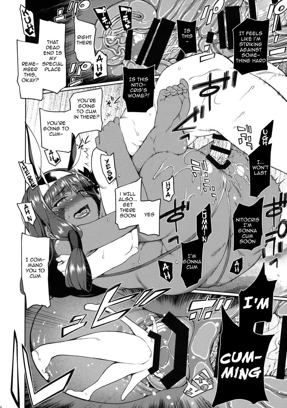 (C92) [TUKIBUTO (Hyouju Issei)] Chaldea no Pharaoh-sama (Fate/Grand Order) [English] [FlatClub] - Page 13