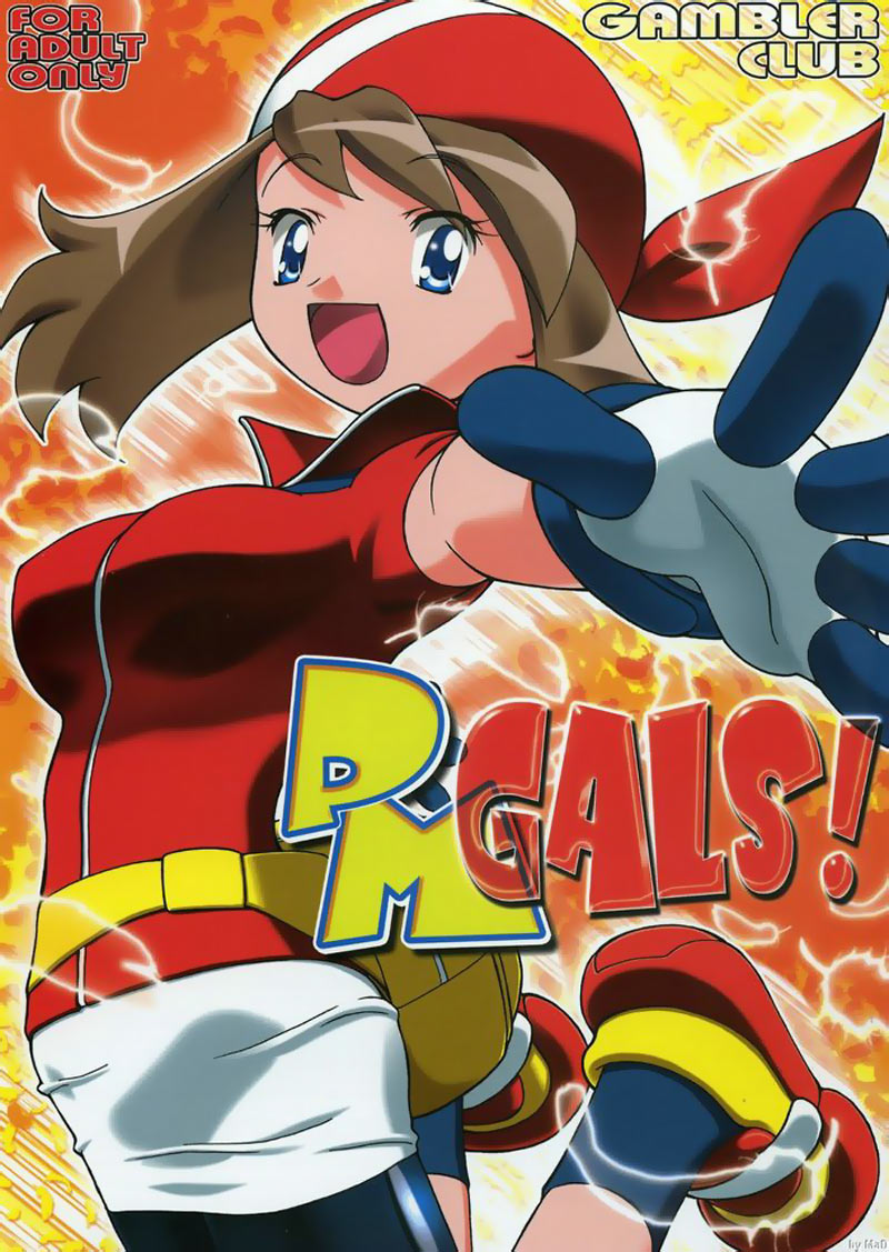 (C66) [Gambler Club (Kousaka Jun)] PM Gals! (Pokémon) [Textless] - Page 1