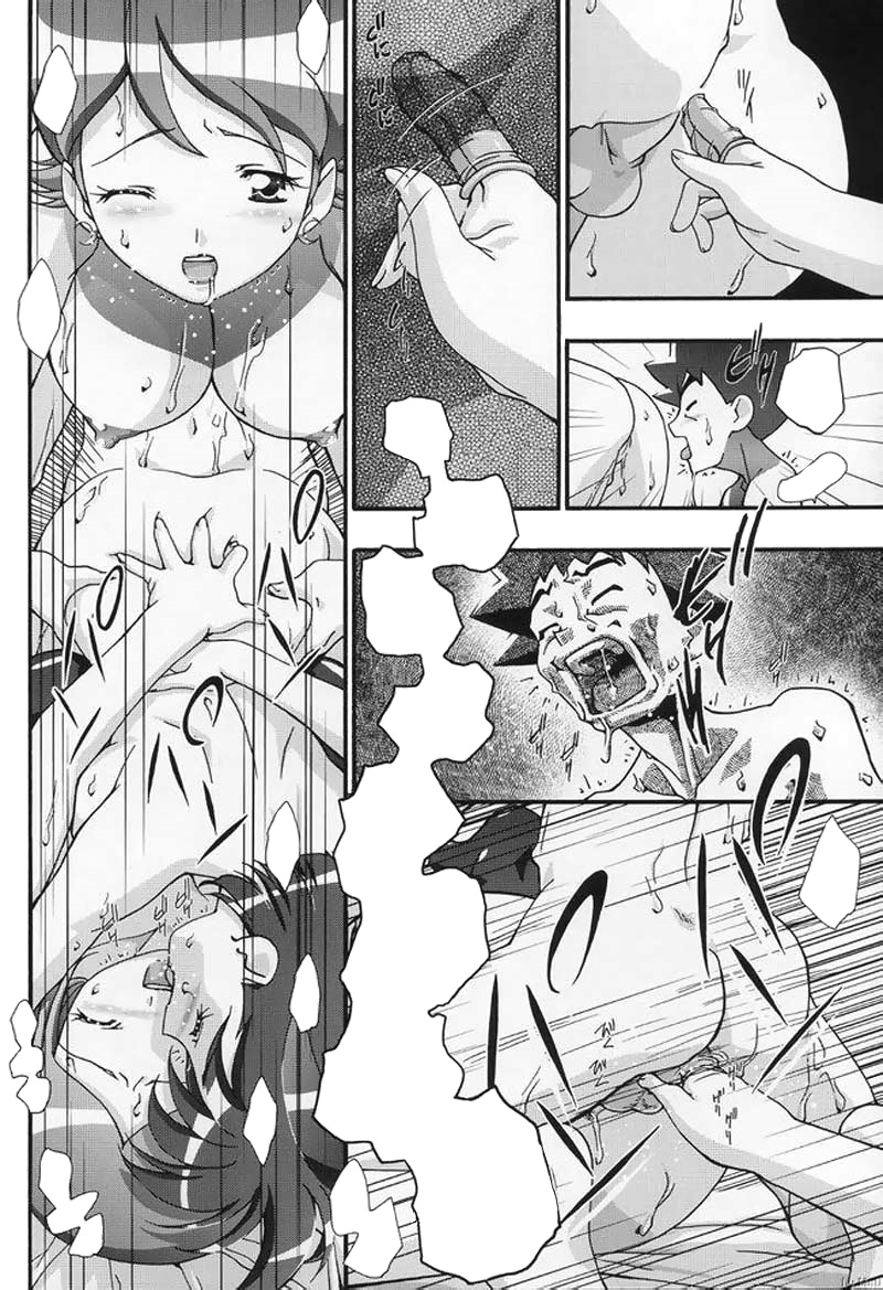(C66) [Gambler Club (Kousaka Jun)] PM Gals! (Pokémon) [Textless] - Page 33