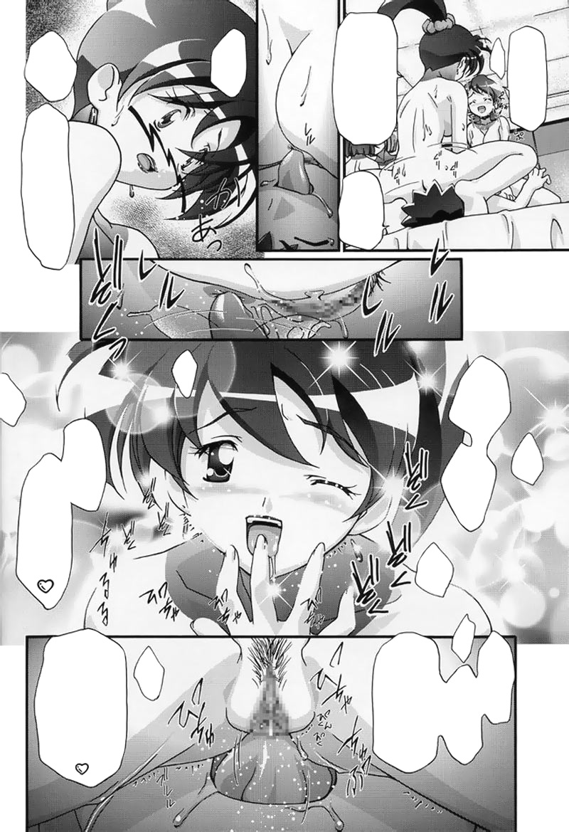 (C66) [Gambler Club (Kousaka Jun)] PM Gals! (Pokémon) [Textless] - Page 37