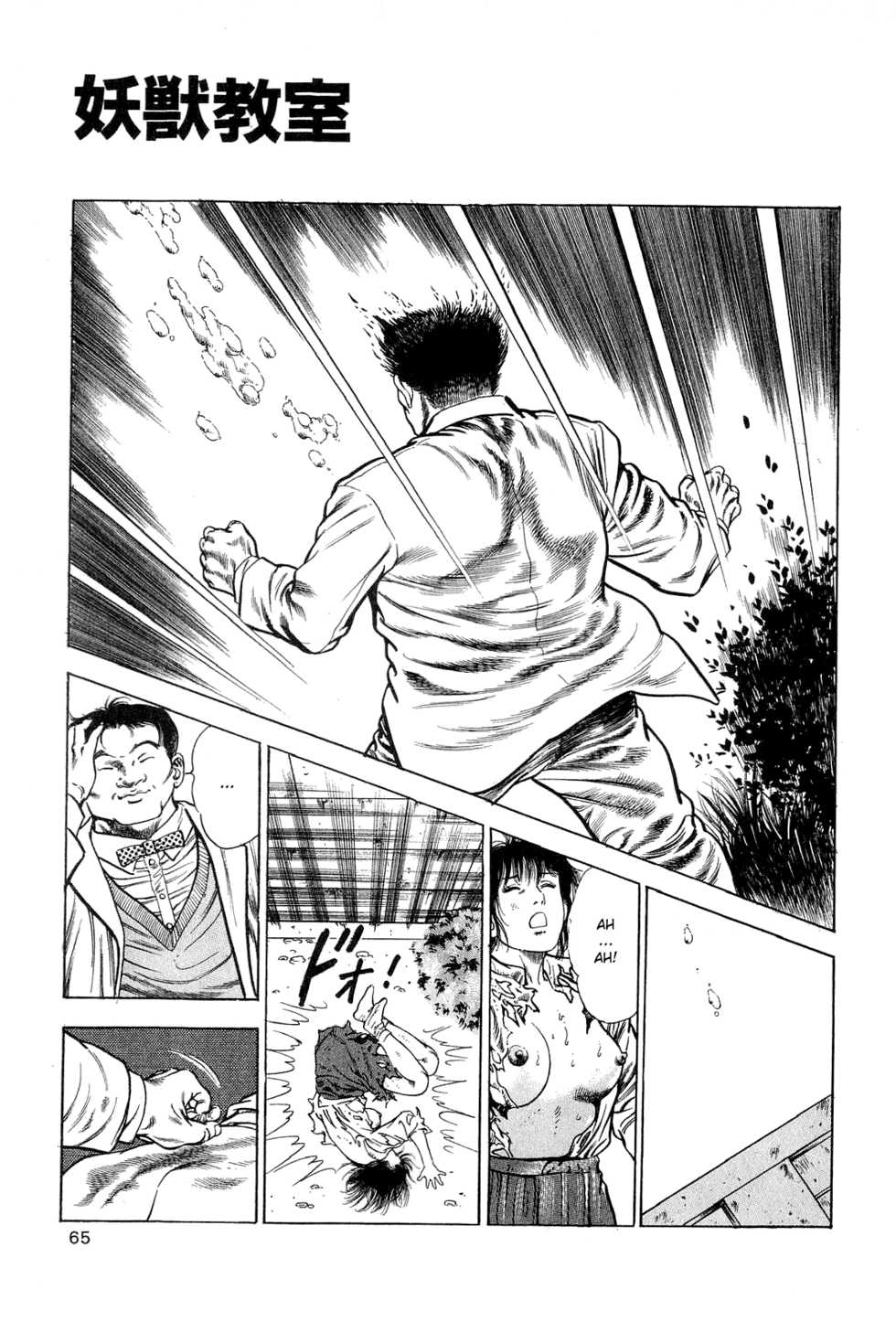 [Maeda Toshio] Youjuu Kyoushitsu | Demon Beast Invasion Ch.2 [Polish] [D-xD] - Page 29