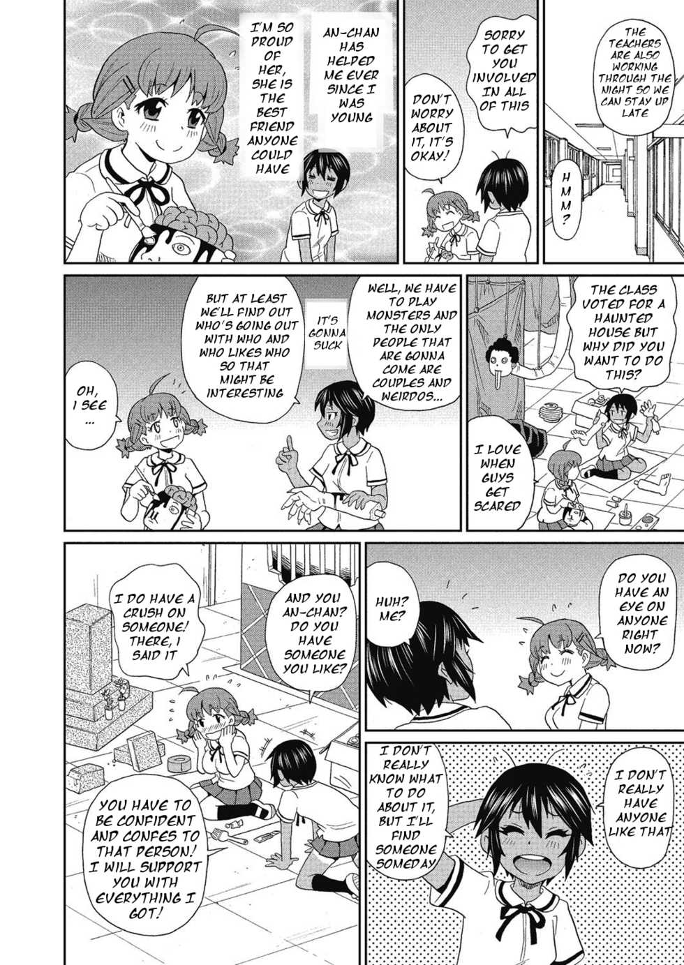 [John K. Pe-ta] Yokujou no Buttai X (COMIC Megastore H 2013-07) [English] [Bootastic] [Digital] - Page 2