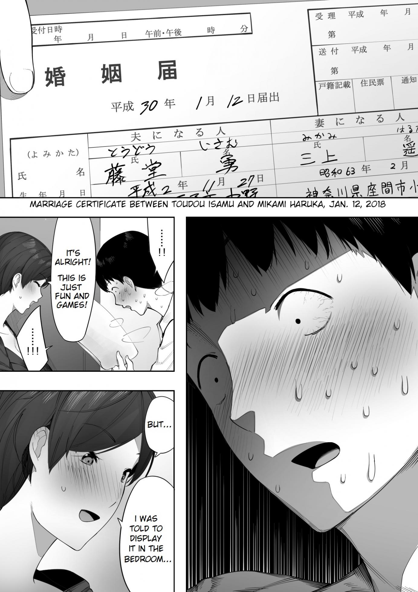 [NT Labo] Aisai, Doui no Ue, Netorare 2 ~Harada-ke no Baai~ [English] - Page 38