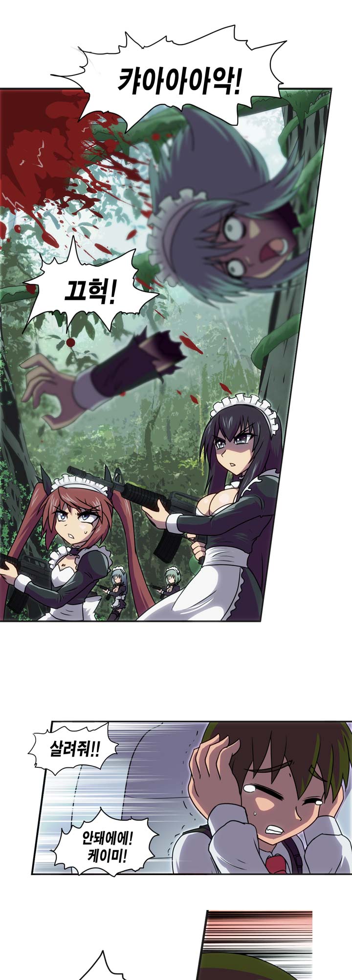 [Beast Anime] Brutal Garden - Maid Warfare - Page 52