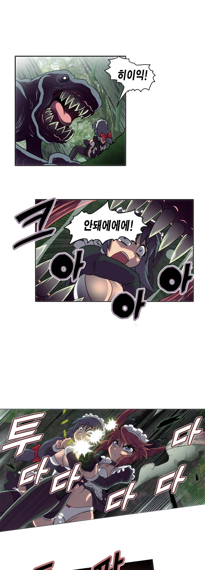 [Beast Anime] Brutal Garden - Maid Warfare - Page 54