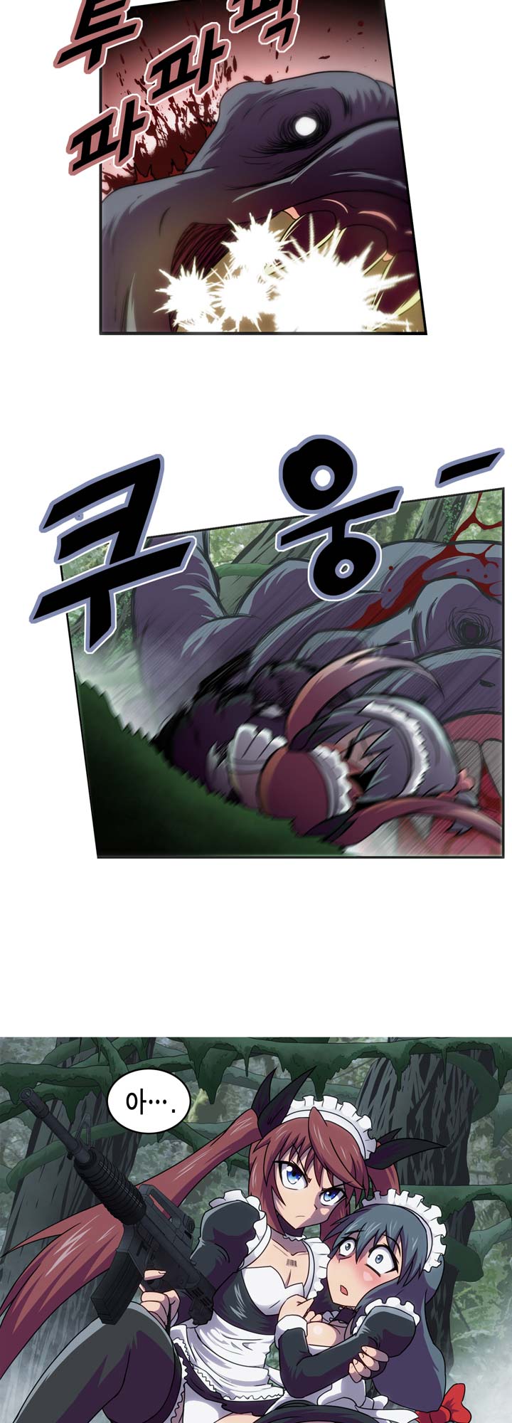 [Beast Anime] Brutal Garden - Maid Warfare - Page 55