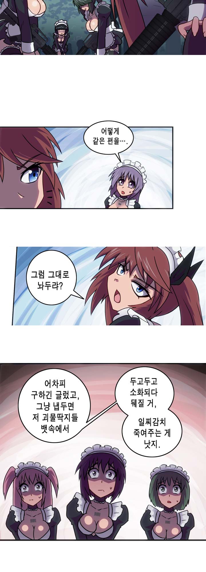 [Beast Anime] Brutal Garden - Maid Warfare - Page 59