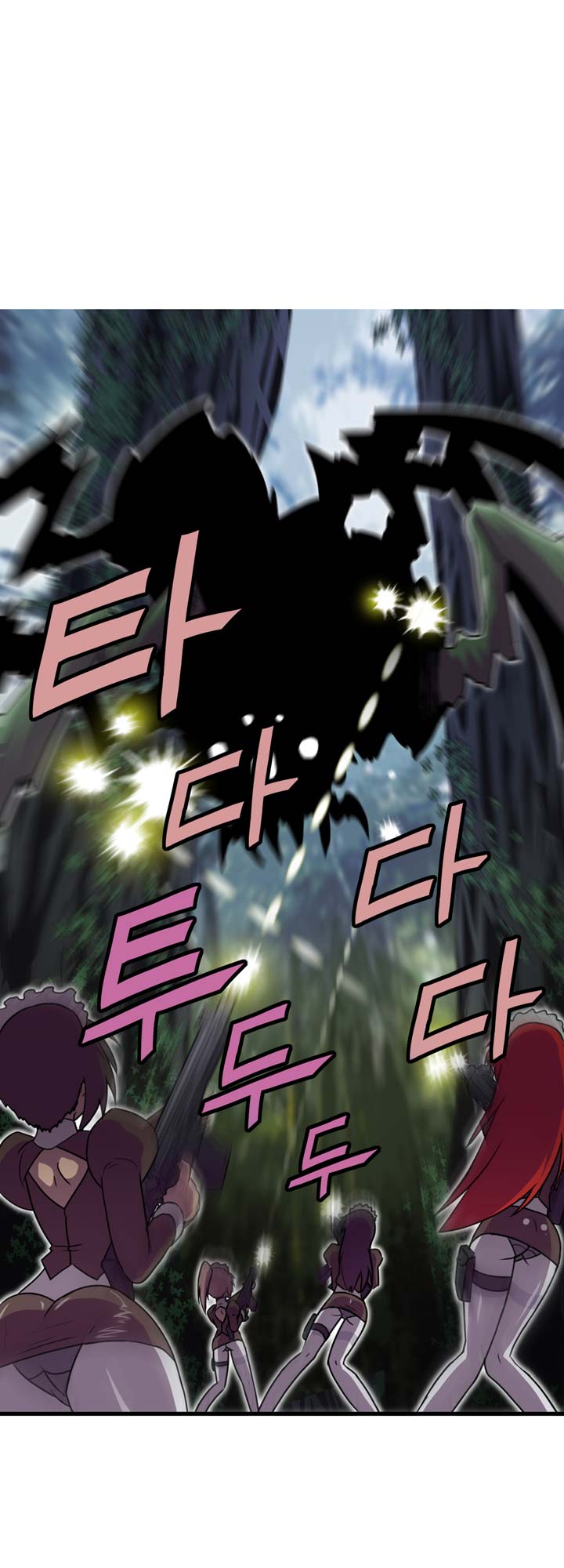 [Beast Anime] Brutal Garden - Maid Warfare - Page 87