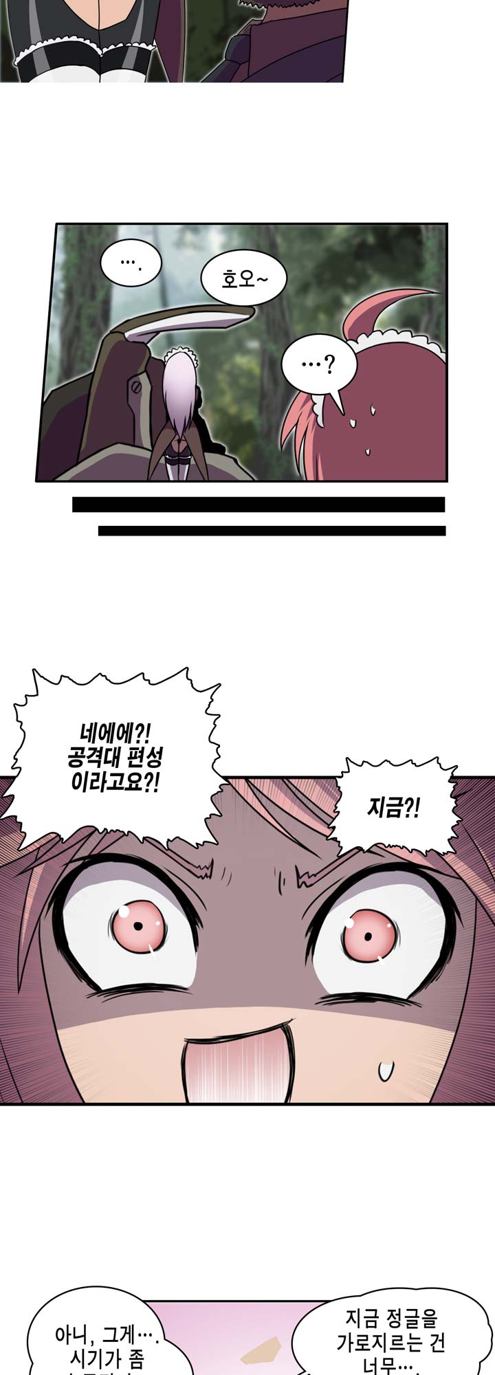 [Beast Anime] Brutal Garden - Maid Warfare - Page 92