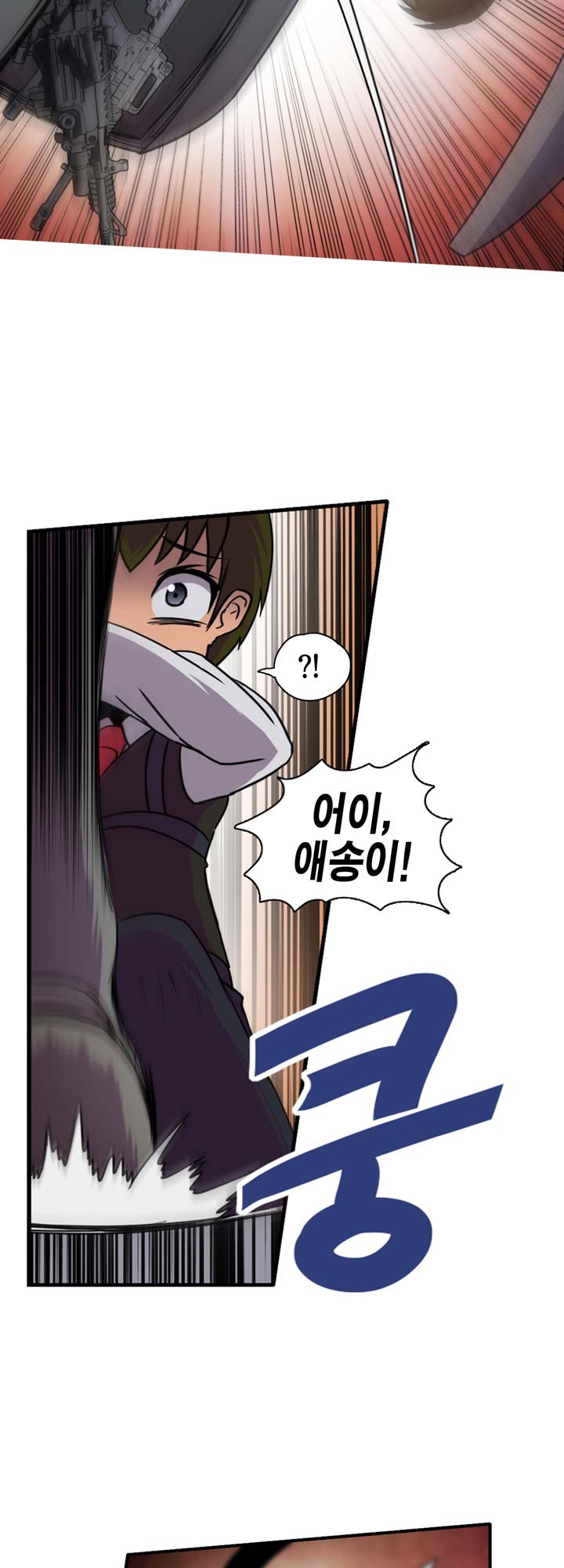 [Beast Anime] Brutal Garden - Maid Warfare - Page 101