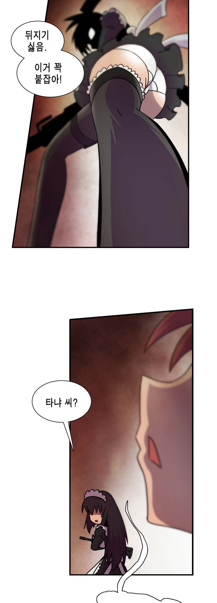 [Beast Anime] Brutal Garden - Maid Warfare - Page 102