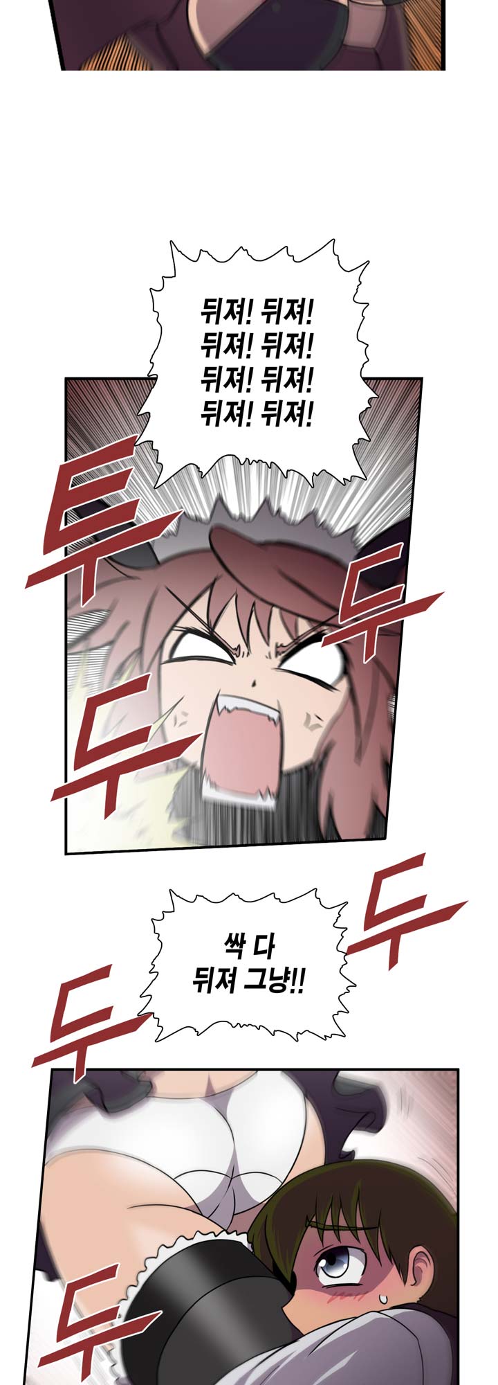 [Beast Anime] Brutal Garden - Maid Warfare - Page 108