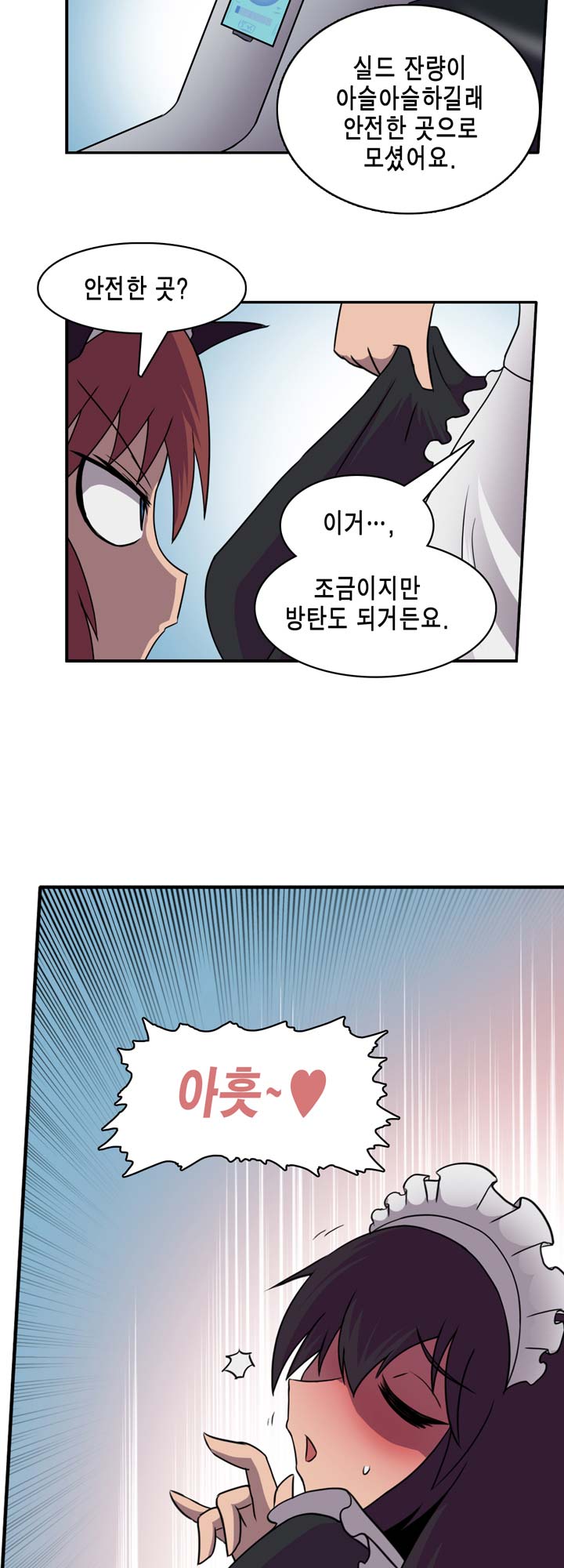 [Beast Anime] Brutal Garden - Maid Warfare - Page 115