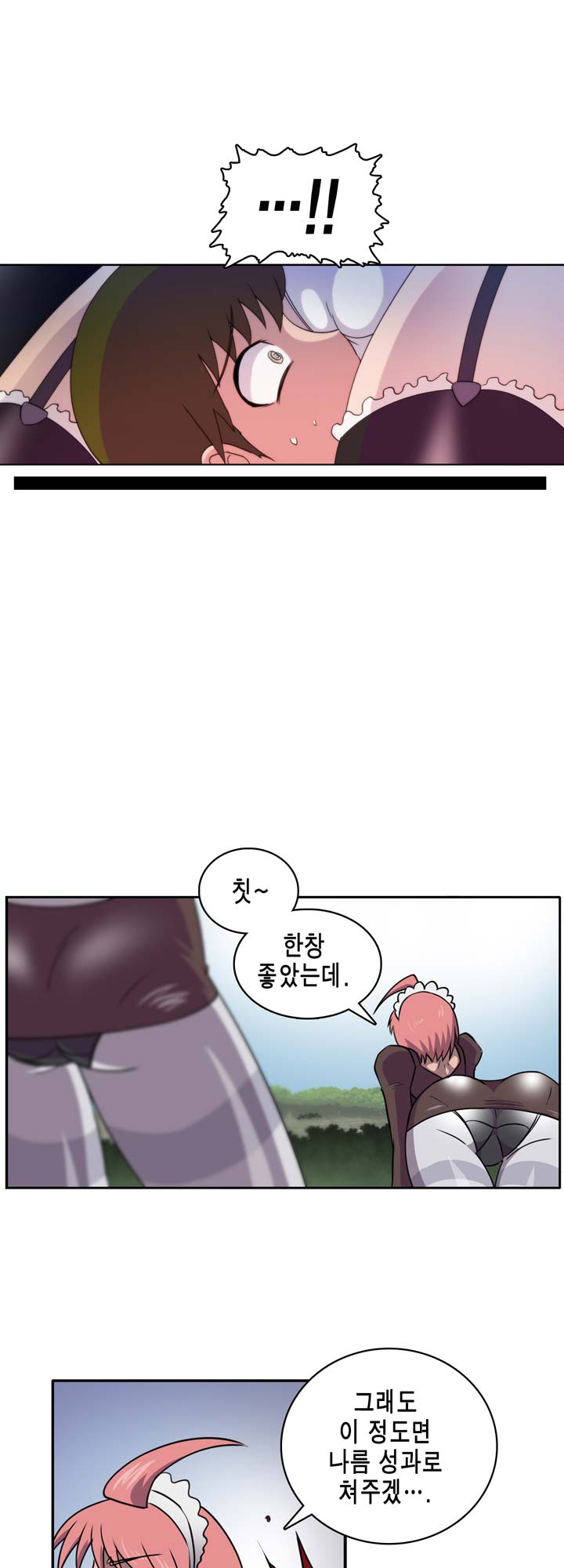 [Beast Anime] Brutal Garden - Maid Warfare - Page 117