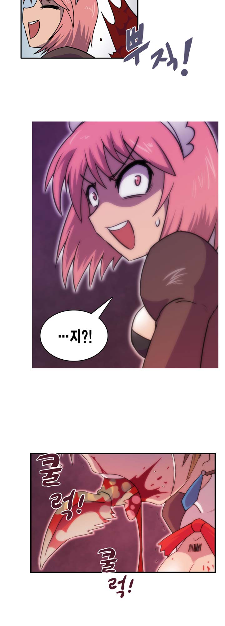 [Beast Anime] Brutal Garden - Maid Warfare - Page 118