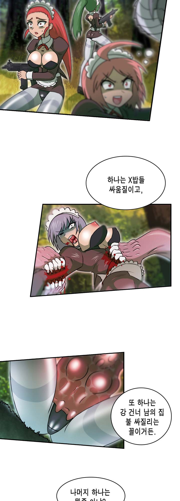 [Beast Anime] Brutal Garden - Maid Warfare - Page 122