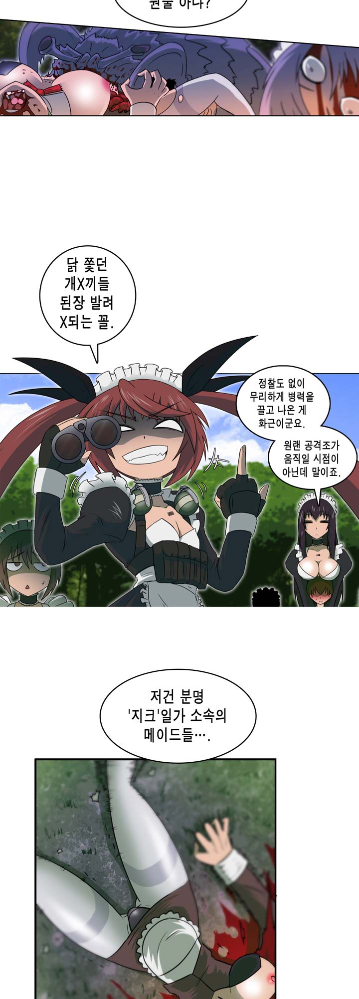 [Beast Anime] Brutal Garden - Maid Warfare - Page 123