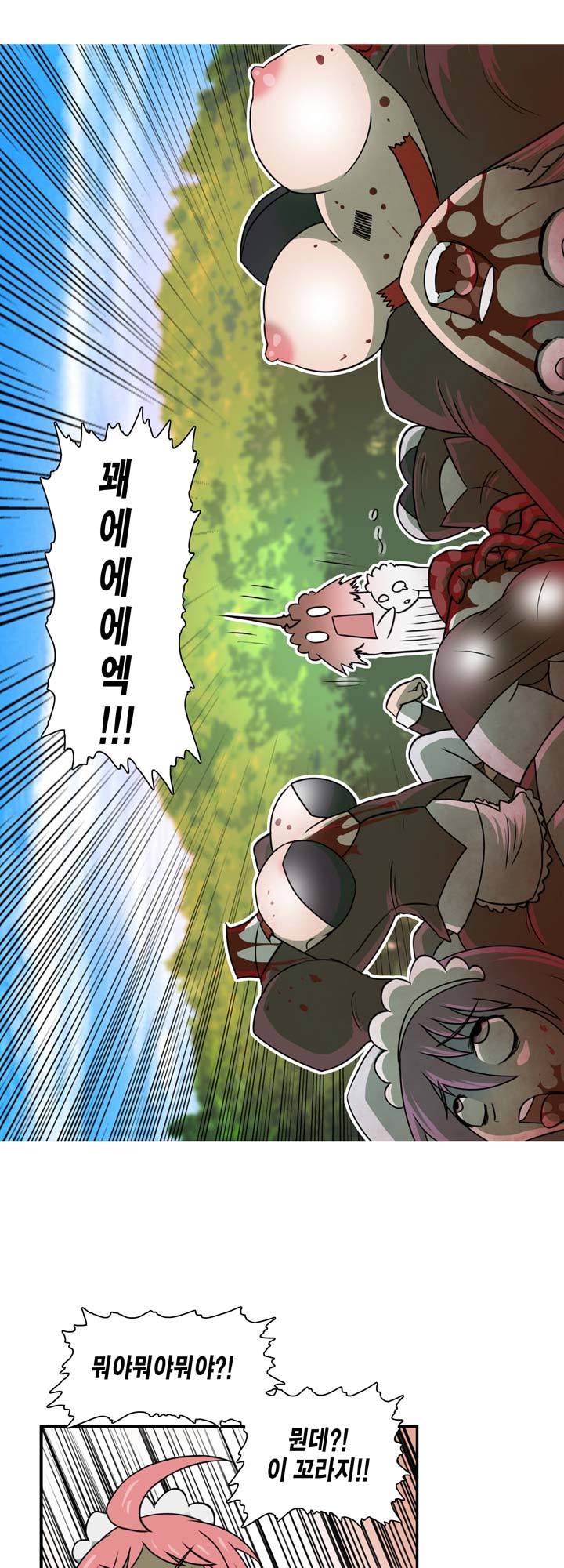 [Beast Anime] Brutal Garden - Maid Warfare - Page 129