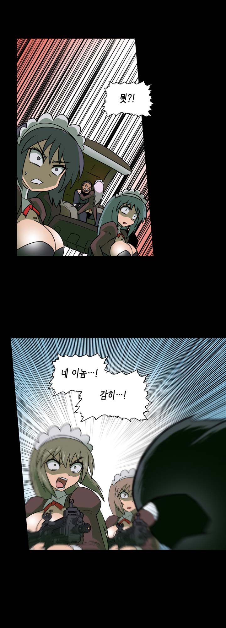 [Beast Anime] Brutal Garden - Maid Warfare - Page 132