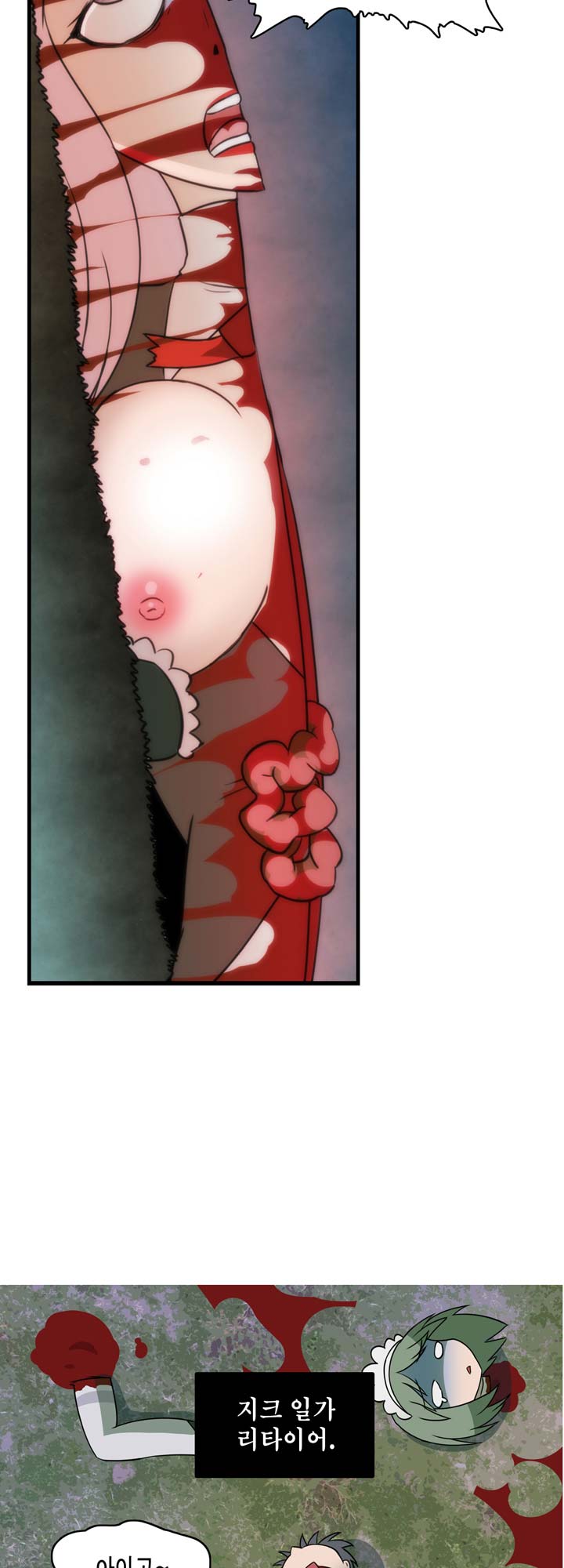 [Beast Anime] Brutal Garden - Maid Warfare - Page 138