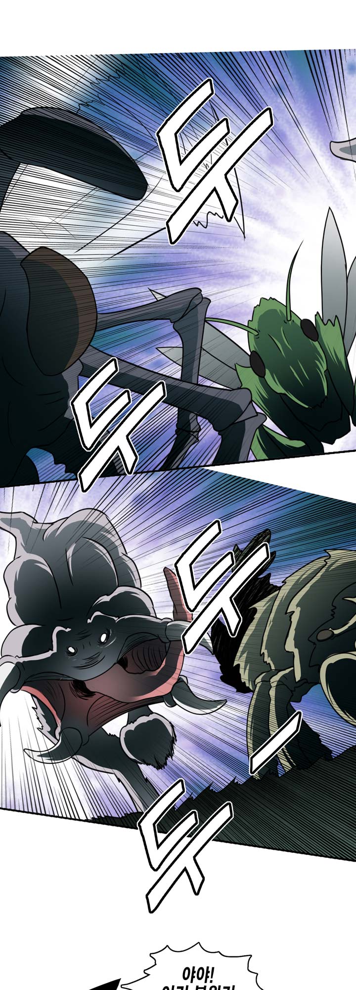 [Beast Anime] Brutal Garden - Maid Warfare - Page 148