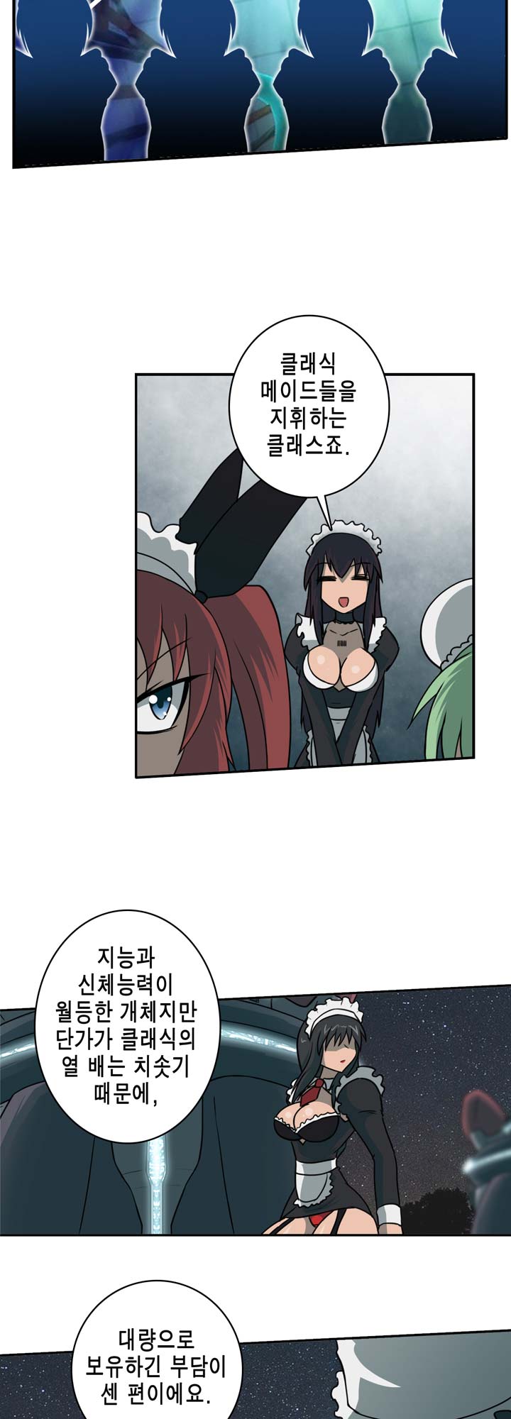 [Beast Anime] Brutal Garden - Maid Warfare - Page 155