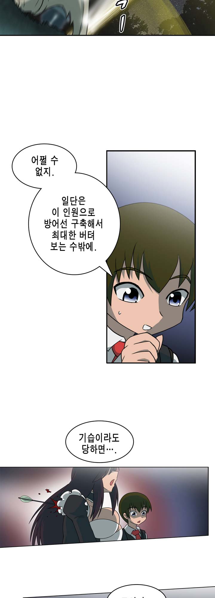 [Beast Anime] Brutal Garden - Maid Warfare - Page 158