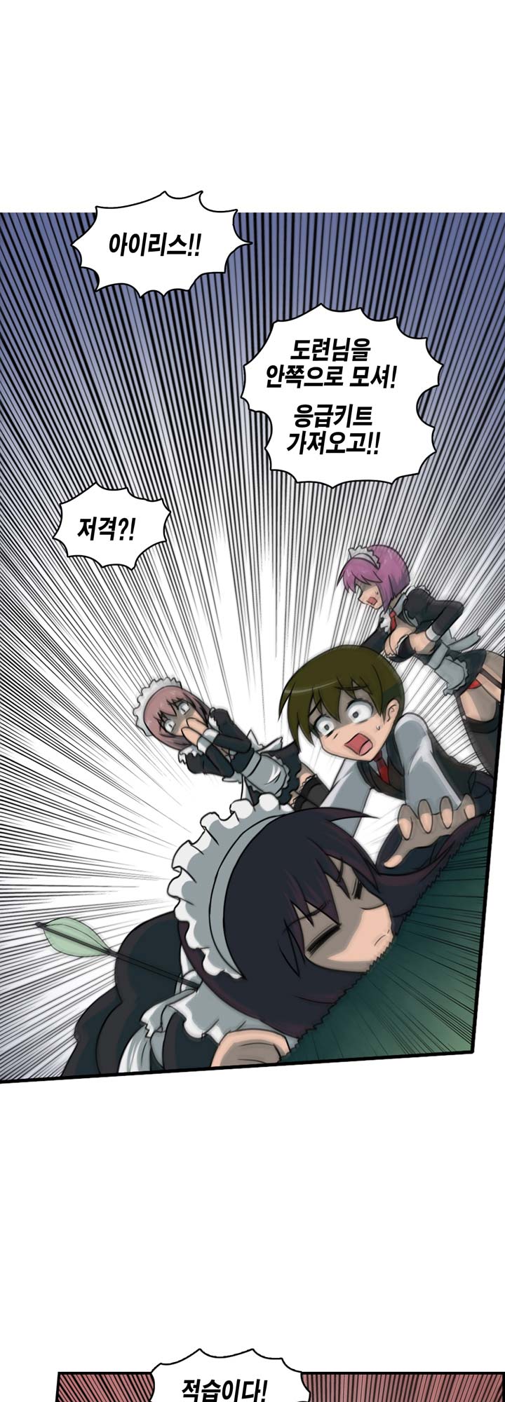 [Beast Anime] Brutal Garden - Maid Warfare - Page 160