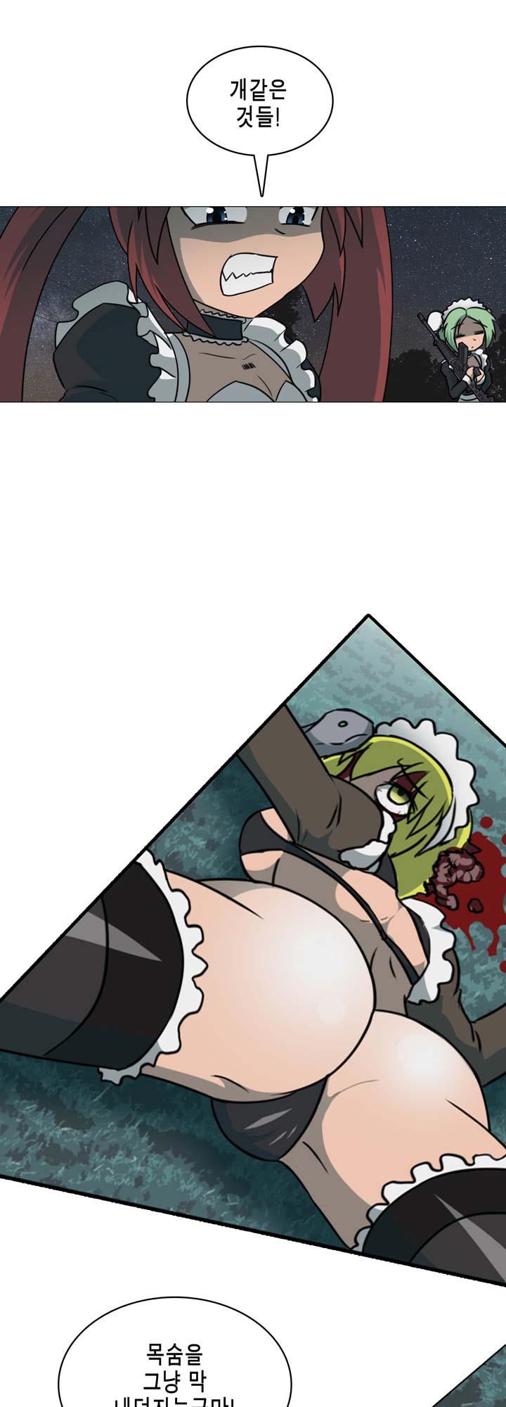 [Beast Anime] Brutal Garden - Maid Warfare - Page 163