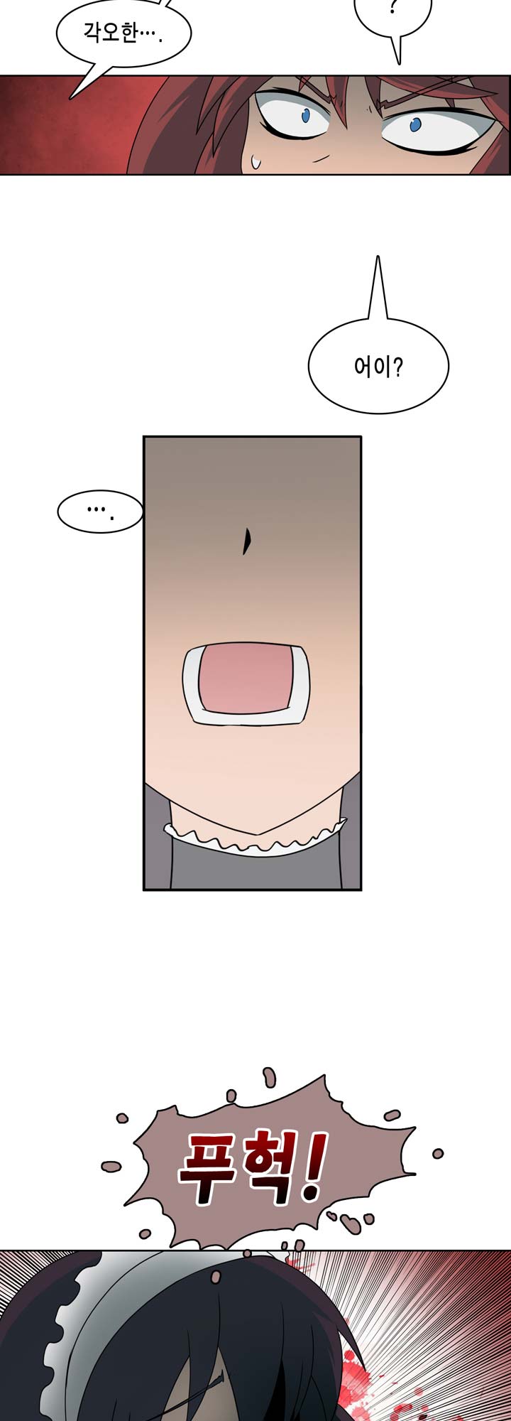 [Beast Anime] Brutal Garden - Maid Warfare - Page 166